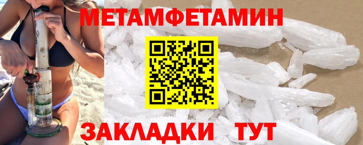 Мурино  Амфетамин 97%  АМФ  Amphetamine  Вход с VPN 