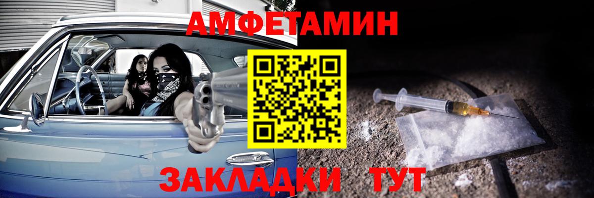 Amphetamine 98% Мурино