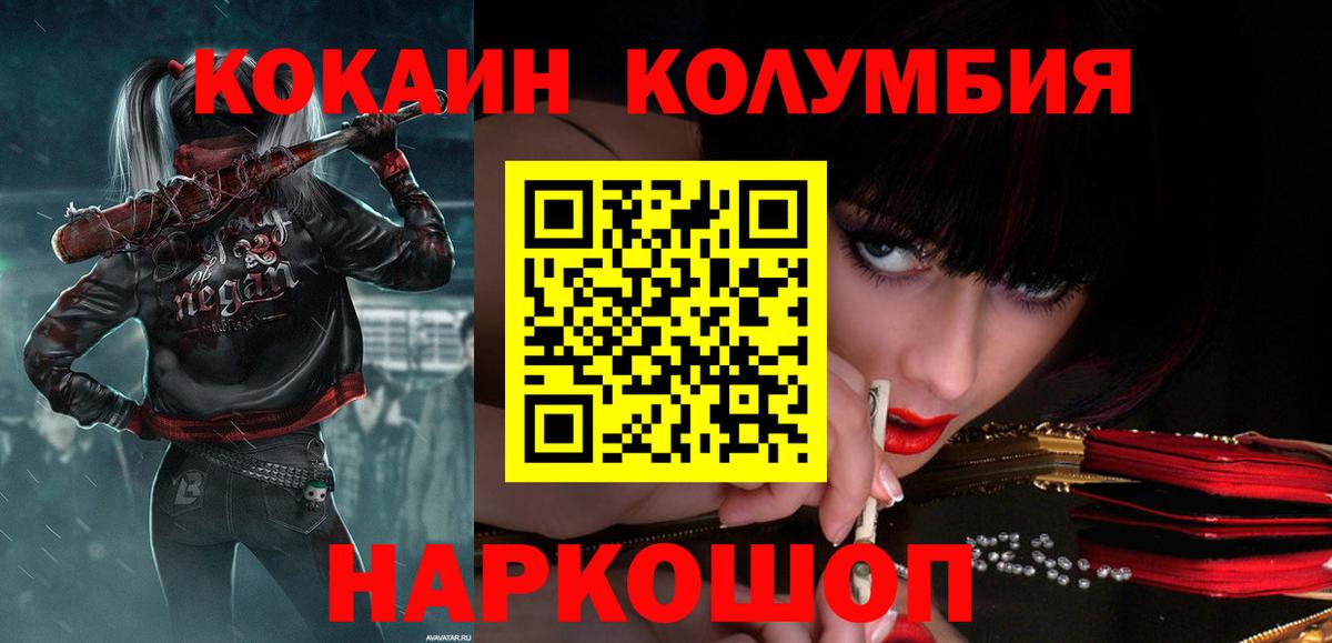 Кокаин Эквадор Мурино