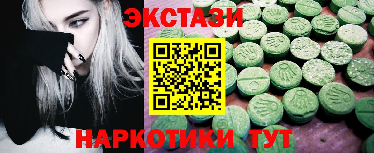 ЭКСТАЗИ 99% Мурино