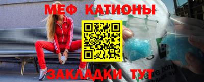 MESCALINE Донской