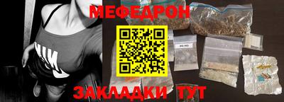 MESCALINE Донской
