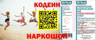спайс Гудермес
