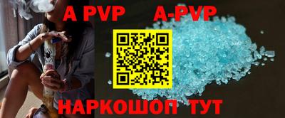 амф Донецк