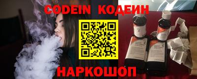 MESCALINE Донской