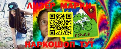 MESCALINE Донской