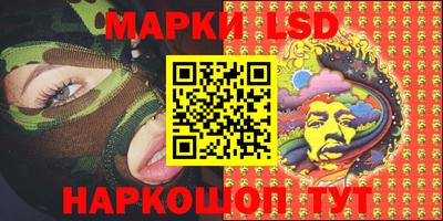 MESCALINE Донской