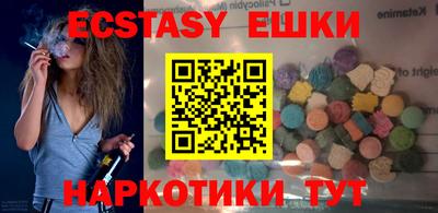 амф Донецк