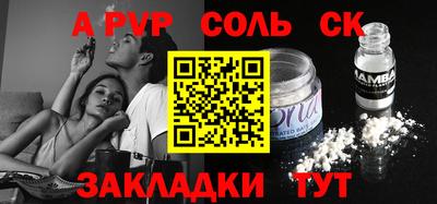 амф Донецк