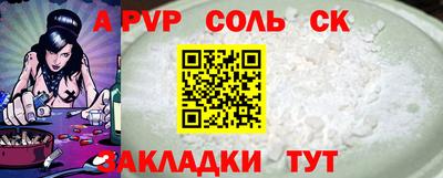 амф Донецк