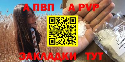 мет Дубна