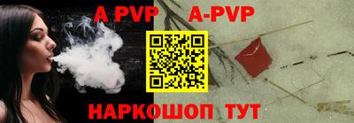 бутик Гуково