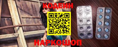 MESCALINE Донской