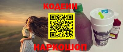 MESCALINE Донской