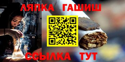 кокс Гулькевичи
