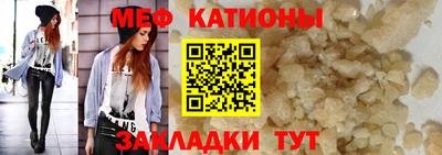 мет Дубна