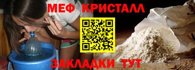 амф Донецк