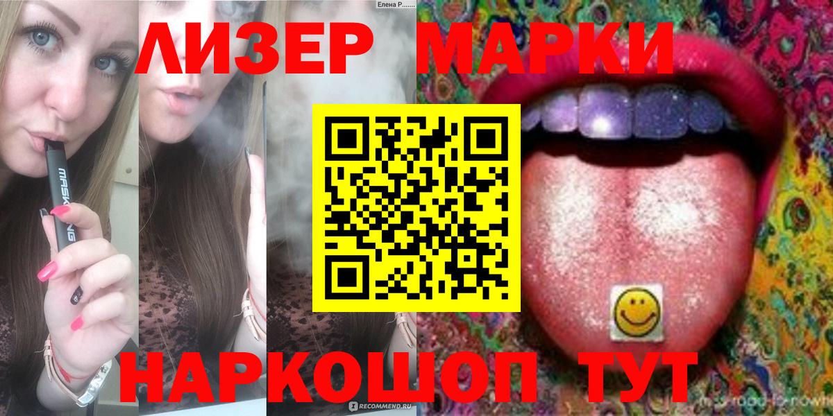 blacksprut рабочий сайт  LSD-25 экстази ecstasy  LSD-25 экстази ecstasy  Вход с VPN  Мурино 