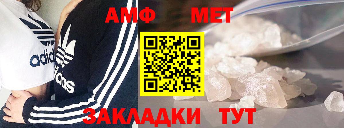 Мурино  Метамфетамин Декстрометамфетамин 99.9%  Вход с VPN 